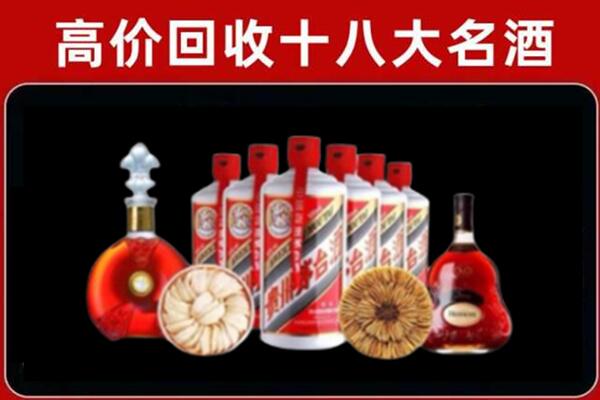 南阳市回收名酒店