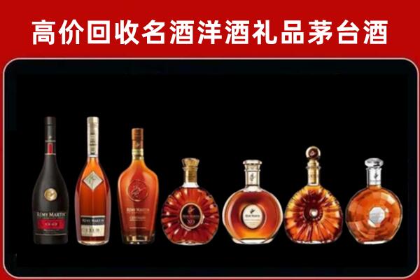 南阳市回收拉菲红酒