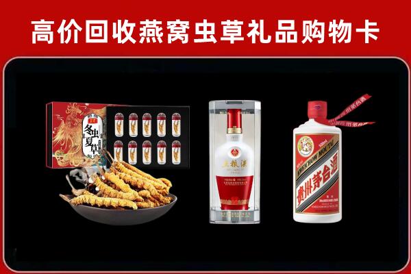 南阳市回收名酒哪家好