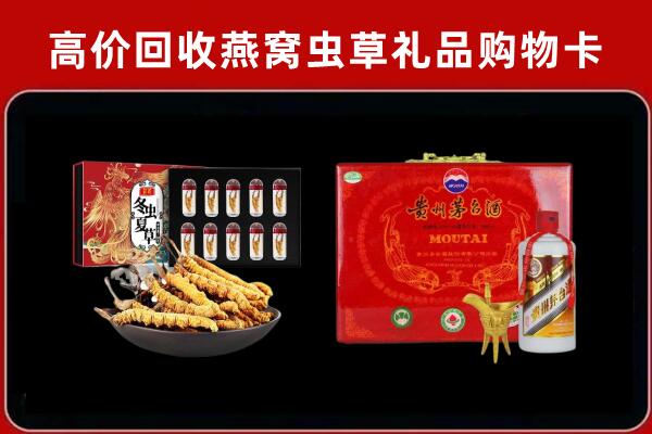 南阳市回收15年茅台酒